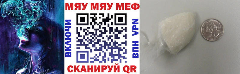 Виды наркоты Гаджиево АМФЕТАМИН Меф мяу мяу Кокаин ГАШ omg ссылка Канабис