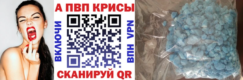 МЕГА маркетплейс  Гаджиево  А ПВП СК КРИС  где купить наркотик 