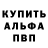 Героин белый Redstagm