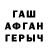 БУТИРАТ 1.4BDO Aidai Andasheva