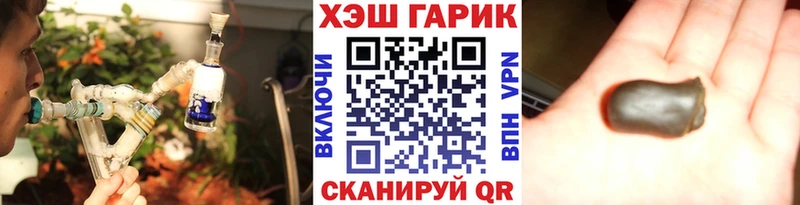 ГАШ гашик  KRAKEN ССЫЛКА  Гаджиево 