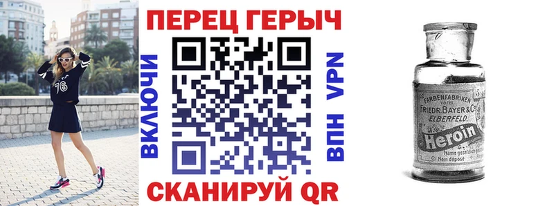 Героин хмурый  Гаджиево 