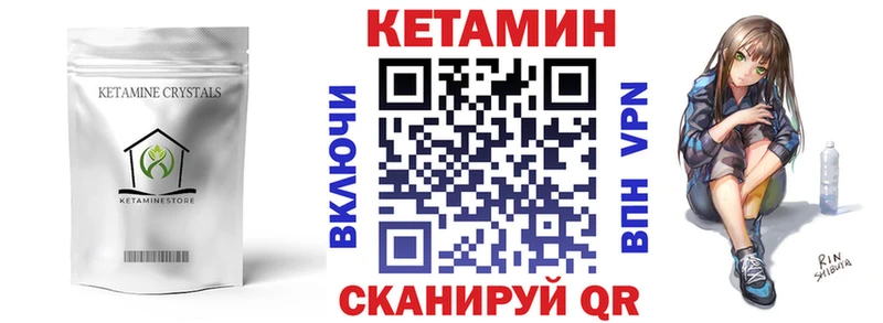 даркнет сайт  Гаджиево  Кетамин VHQ 