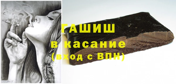 гашик Балахна