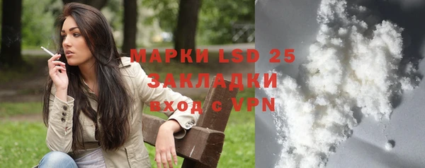 MDMA Premium VHQ Балабаново