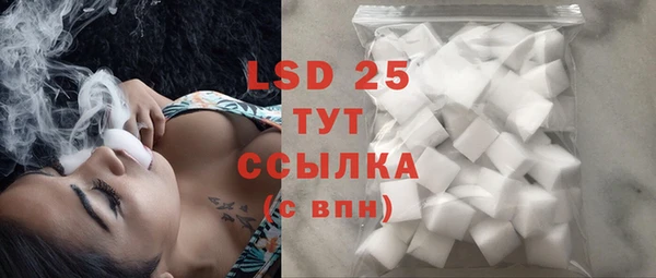 MDMA Premium VHQ Балабаново