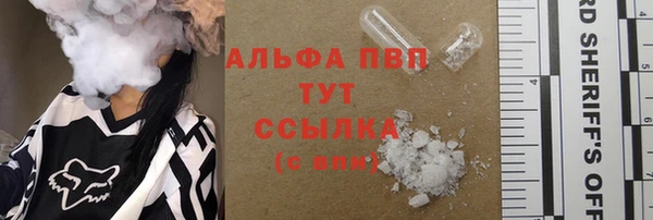 гашик Балахна