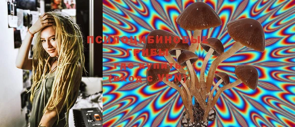 MDMA Premium VHQ Балабаново