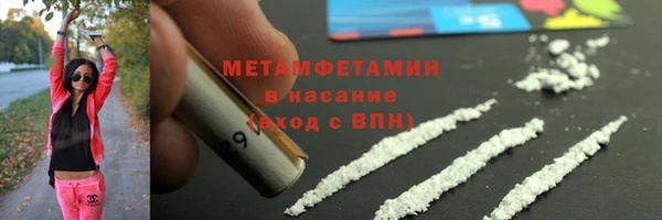 MDMA Premium VHQ Балабаново