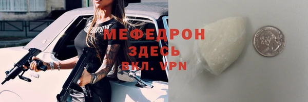 MDMA Premium VHQ Балабаново