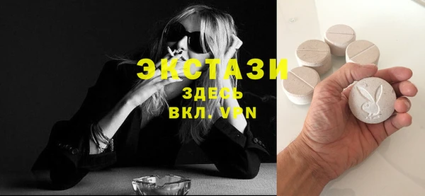MDMA Premium VHQ Балабаново