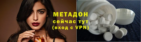 MDMA Premium VHQ Балабаново