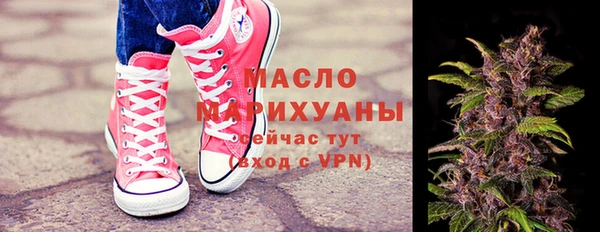 MDMA Premium VHQ Балабаново