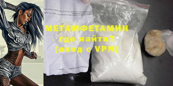 MDMA Premium VHQ Балабаново