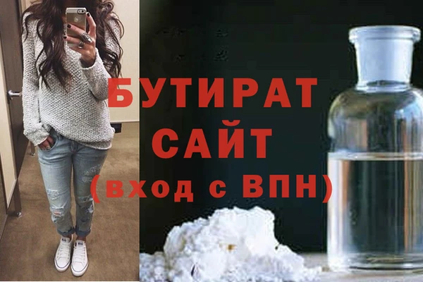 гашик Балахна