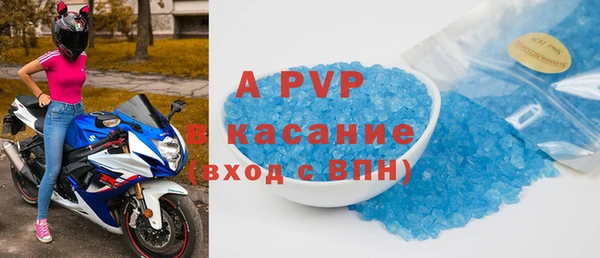 MDMA Premium VHQ Балабаново