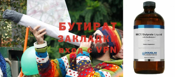 MDMA Premium VHQ Балабаново