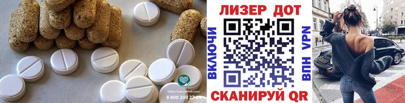 LSD-25 экстази кислота  где продают наркотики  Гаджиево 