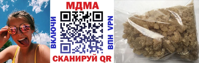 нарко площадка формула  где продают наркотики  Гаджиево  MDMA VHQ 