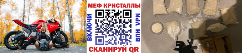 Меф 4 MMC  Гаджиево 