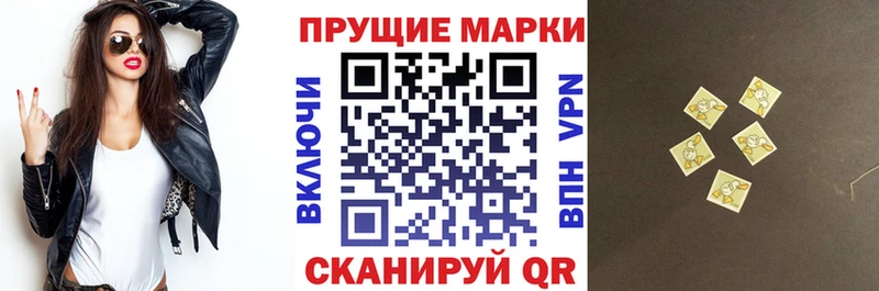 Наркотические марки 1500мкг Гаджиево